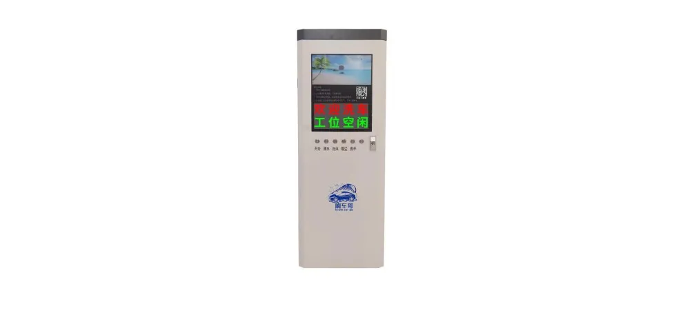 Shared AI Self-service Car Wash Equipment