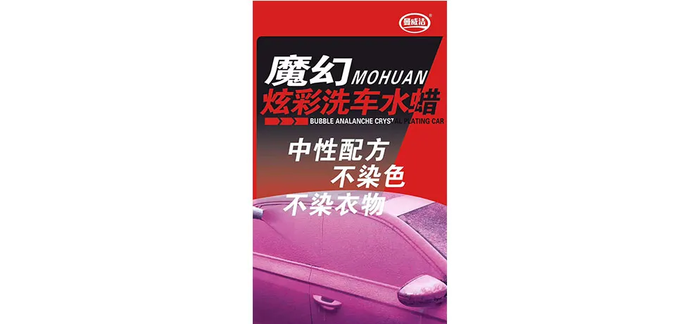 Manweijie touchless car wash shampoo