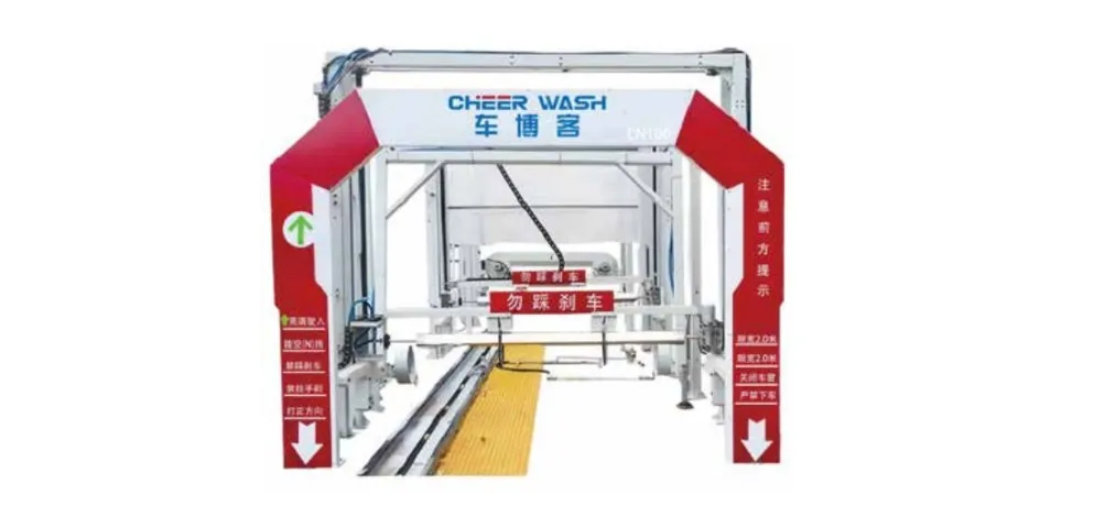 Cheer Wash CN100 360  Touchless Car Wash Machine