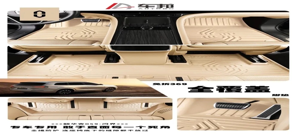 Chebang 369 No Tools Install Custom TPE Floor Liners
