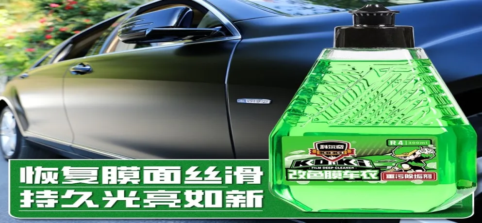 KORKIE Professional Auto Detailing Supplies