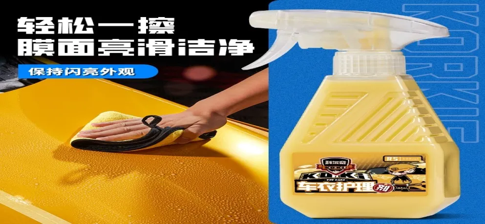 KORKIE Professional Auto Detailing Supplies