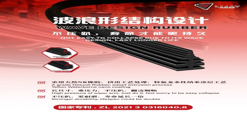 LIJIE Windshield Wiper