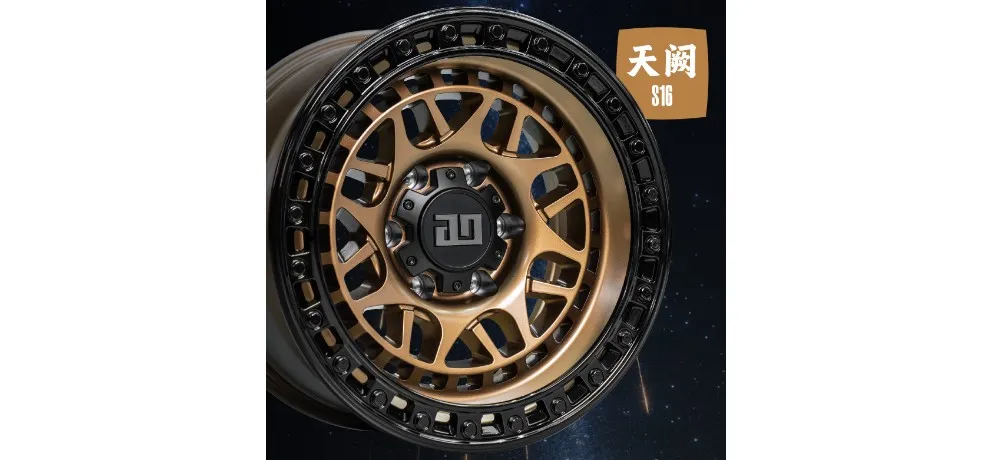 AOWHEELS S16