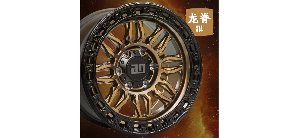 AOWHEELS S14