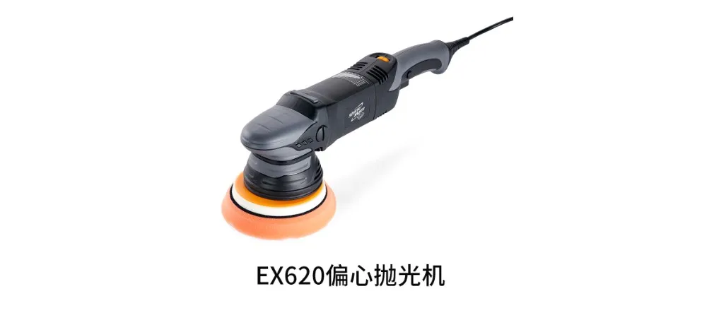 ShineMate EB210 Multi-Function Cordless Polisher