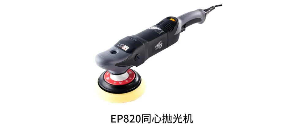 ShineMate EB210 Multi-Function Cordless Polisher