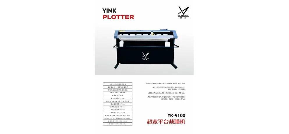 YK-T002 Automatic Feeding Flatbed Cutting Machine
