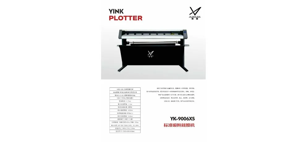 YK-T002 Automatic Feeding Flatbed Cutting Machine