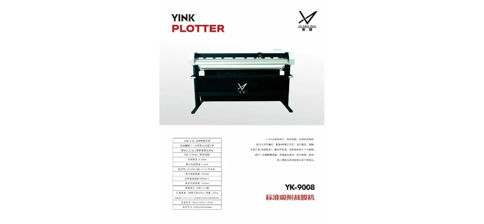 YK-T002 Automatic Feeding Flatbed Cutting Machine