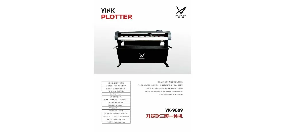 YK-T002 Automatic Feeding Flatbed Cutting Machine