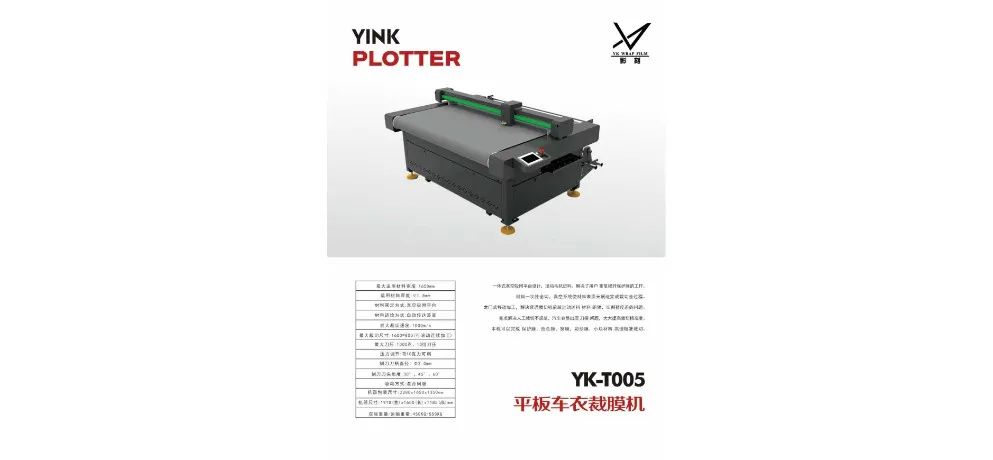 YK-T002 Automatic Feeding Flatbed Cutting Machine