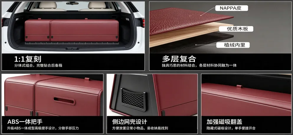 Xunyu Car Storage Box