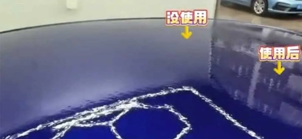 Skytech Car Glass Hydrophobic Coating
