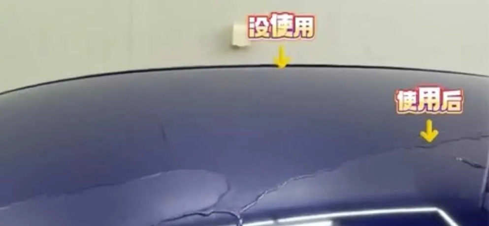Skytech Car Glass Hydrophobic Coating