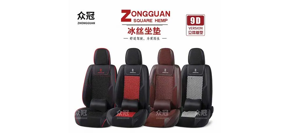 Zhongguan All Season Car Seat Covers