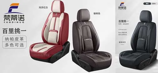 FANDINUO Nappa Leather Car Seat Cover